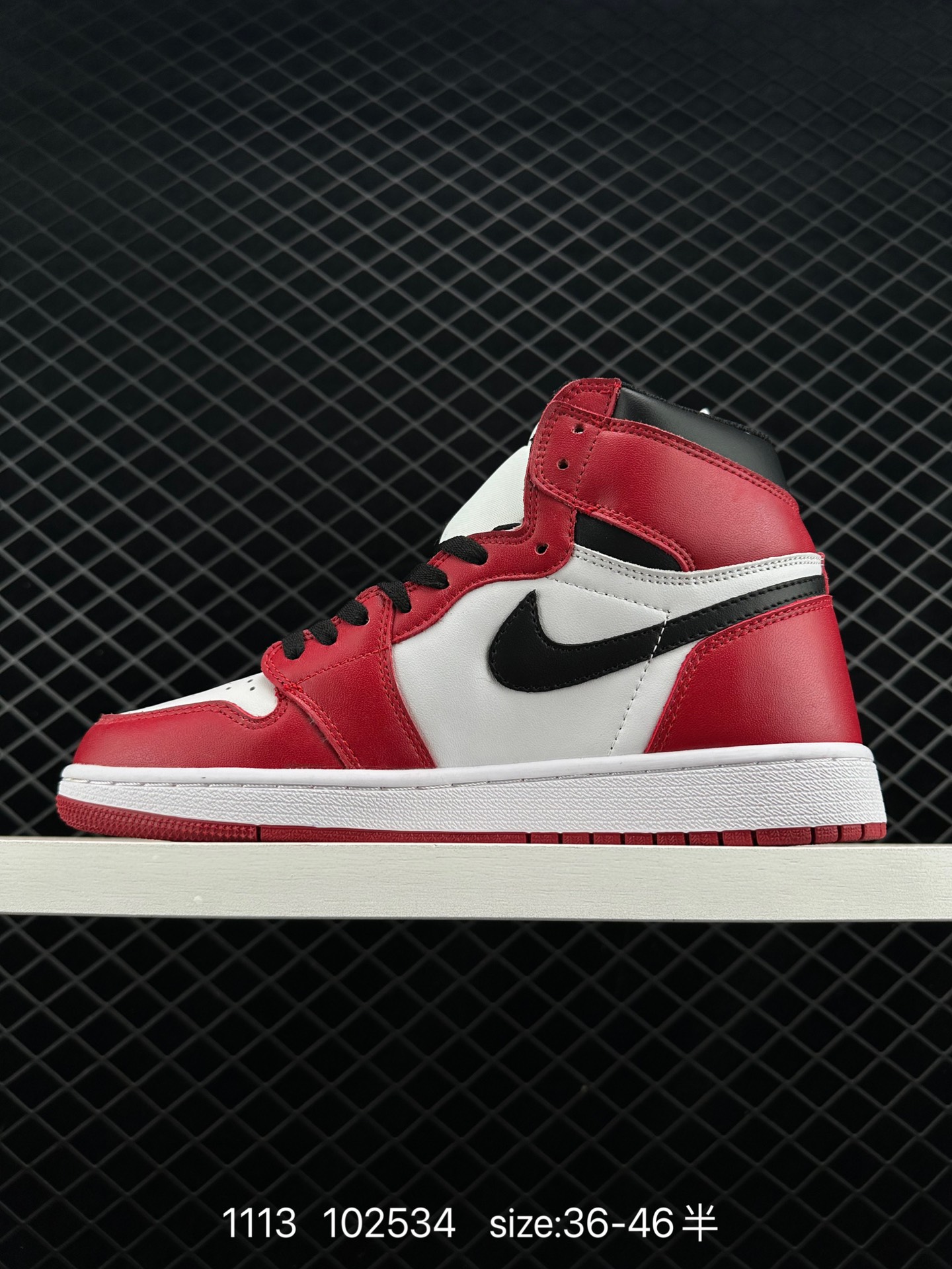 Nike Air Jordan 1 Retro High